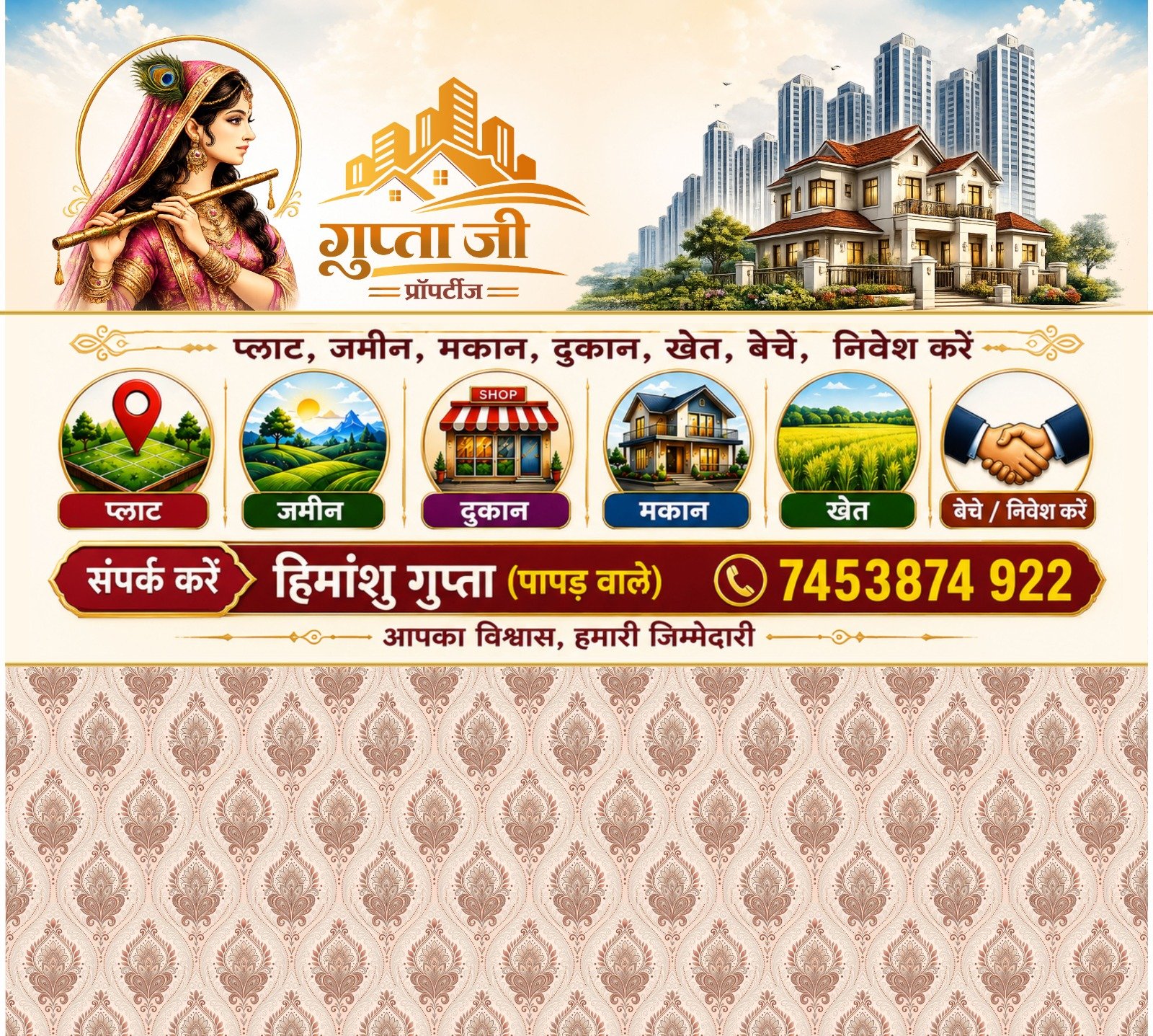 Gupta Properties 