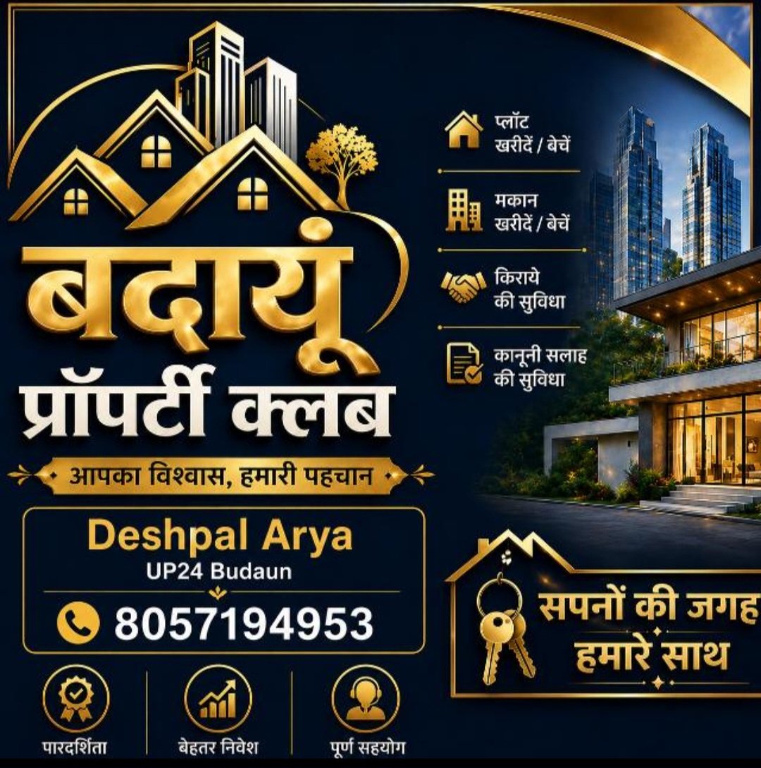 Budaun property club up24
